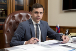 // Фото пресс-службы Губернатора Орловской области