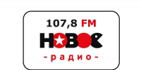 Губернатор Орловской области Андрей Клычков станет гостем эфира на «Новом Радио Орёл» - Правительство Орловской области