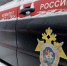 В Орловской области возбуждено уголовное дело по факту невыплаты задолженности - Следственный комитет