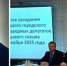 В Орле договорились об установке памятной доски театральному деятелю Макарову - InfoOrel.Ru