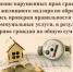Орловцам пересчитали плату за ЖКУ на полтора миллиона рублей - OrelGrad.Ru