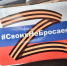 Орловская область доставила гуманитарный груз нашим бойцам, сражающимся на Краснолиманском направлении - Правительство Орловской области