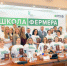 // Фото Орловского регионального филиала АО «Россельхозбанк» - Правительство Орловской области