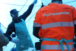 «Ростелеком» организовал канал связи для выездного заседания рабочей группы по развитию экотуризма