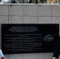 В Мценске открыли мемориальную доску шести почётным гражданам - Орловский Вестник