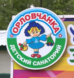 «Орловчанку» проверила администрация губернатора