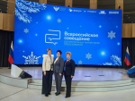 // Фото Департамента образования Орловской области