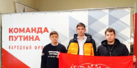 // Фото Департамента образования Орловской области - Правительство Орловской области