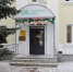 В Хотынце открылся Семейный МФЦ - OrelGrad.Ru