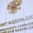 В СовФеде озвучили инициативы в поддержку фермеров и соцрекламы - OrelGrad.Ru