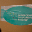 Семьям участников СВО вручат «коробки добра» - РИА 57