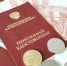Что изменится для пенсионеров в 2026 году - InfoOrel.Ru