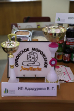 // Фото пресс-службы Губернатора Орловской области