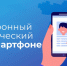 // Фото prokofievcollege.ru - Правительство Орловской области