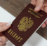 Кабмин готов рассмотреть законопроект о «карте российского соотечественника» - InfoOrel.Ru