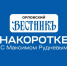 Орловские спасатели отмечают 35-летие МЧС России - Орловский Вестник