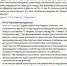 Клычкову пожаловались на «вагончик без туалета» - OrelGrad.Ru