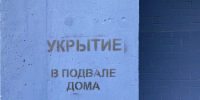 В Болхове на защиту населения потратят 10 тысяч рублей - OrelGrad.Ru