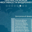 По итогам 2025 года Орловская область вошла в число регионов-лидеров по успешному внедрению Регионального экспортного стандарта 2.0 - Правительство Орловской области