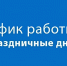 // Фото gkb3-iv.ru - Правительство Орловской области
