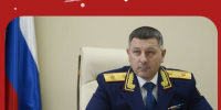 Поздравление руководителя следственного управления Следственного комитета Российской Федерации по Орловской области Александра Полшакова с Новым 2026 годом - Следственный комитет