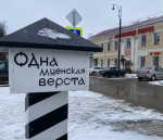 В экономику Мценска инвестировали почти 9 миллиардов рублей