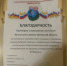 Бойцы зоны СВО поблагодарили Троицкий приход - Орловская и Ливенская епархия