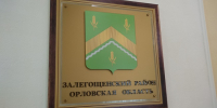 На Орловщине отцу несовершеннолетних детей дали шанс на исправление - OrelGrad.Ru