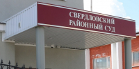 В Орловской области «производитель» каннабиса отделался штрафом - OrelGrad.Ru