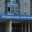 Более 130 тыс. раз орловцы посетили налоговые органы в 2025 году - Орловский Вестник