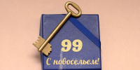 Прокуроры – детям - InfoOrel.Ru
