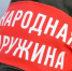 На Орловщине определят лучших народных дружинников - Орловский Вестник