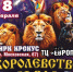 ВНИМАНИЕ! Акция для членов профсоюзов! - Федерация профсоюзов