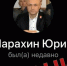 Мошенники пугают горожан проверками от имени мэра Орла - Орловский Вестник