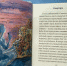 Литературоведы обсудят книгу «Ангел лишней хромосомы» - InfoOrel.Ru