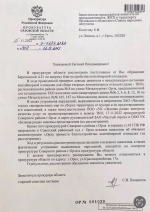 Победа благодаря неравнодушию!