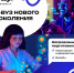 Высшее образование, которое работает: почему некоторые выпускники находят работу ещё до выпуска - InfoOrel.Ru