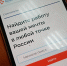 Кадровый центр нашел работу для 2000 человек - vOrle.Ru