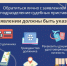 Более 7,7 тыс. орловчан-должников сохранили прожиточный минимум в 2025 году - УФССП