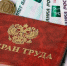 // Фото flectone.ru - Правительство Орловской области