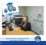 10-классница из Орловской области - в финале олимпиады «Софиум»