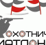 // Фото управления эконадзора и природопользования Департамента надзорной и контрольной деятельности Орловской области - Правительство Орловской области