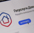 // Фото https://www.minstroyrf.gov.ru/ - Правительство Орловской области