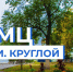 В орловской детской больнице приостановили посещения из-за роста ОРВИ - Орловский Вестник