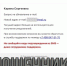 // Фото https://t.me/cyberpolice_rus - Правительство Орловской области