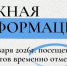 В еще одной орловской больнице ограничили посещение пациентов - Орловский Вестник
