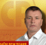 С юбилеем, Андрей Шутеев! - Справедливая Россия