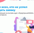// Фото: https://vk.com/predprinimama - Правительство Орловской области