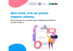 // Фото: https://vk.com/predprinimama