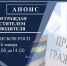 В Ливенском РОСП заместитель руководителя УФССП России по Орловской области проведет личный прием граждан - УФССП